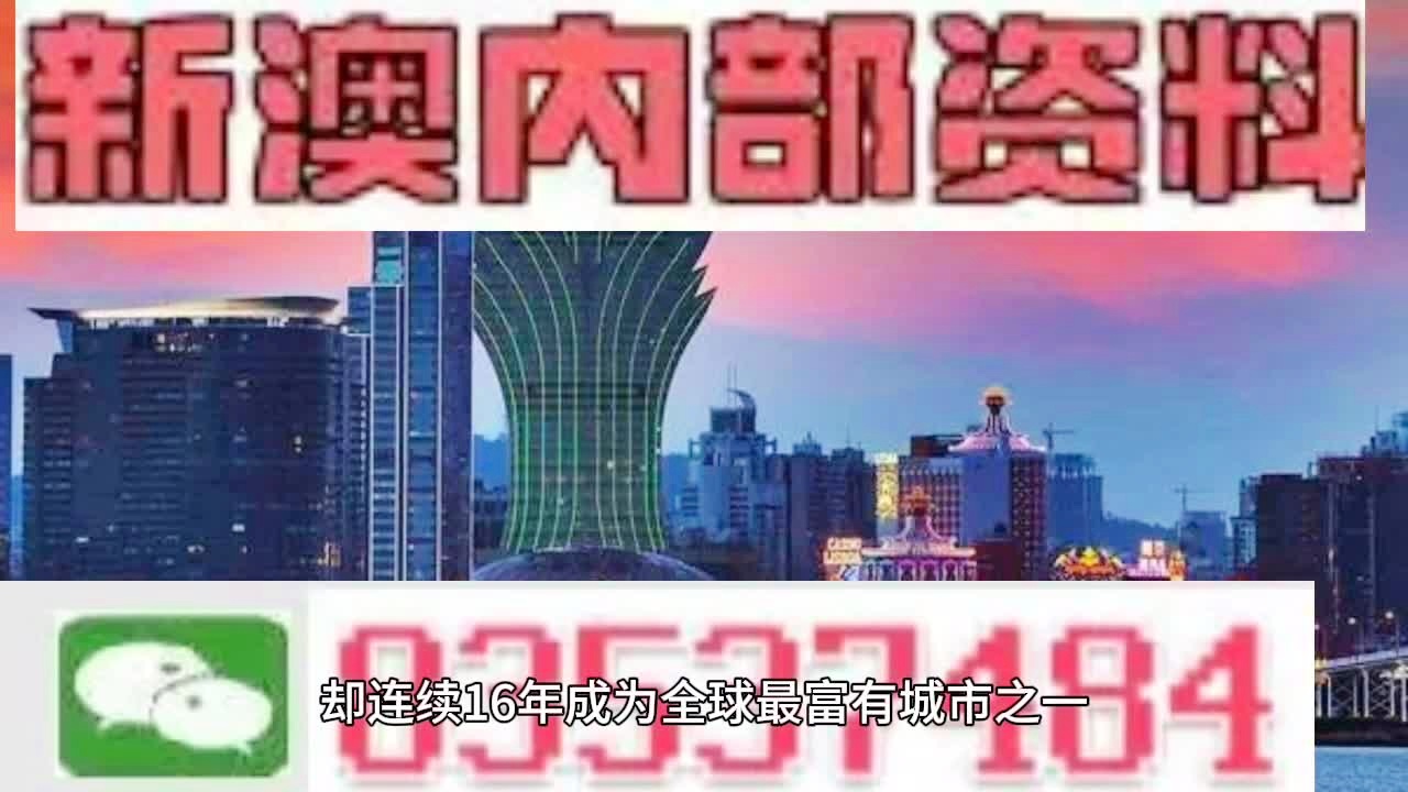 2024年新澳门天天彩正版免费|词语释义解释落实