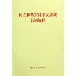 澳门4949开奖结果最快|词语释义解释落实