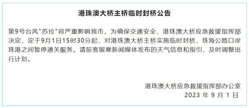 新澳今晚上9点30开奖结果是什么呢|内容释义解释落实