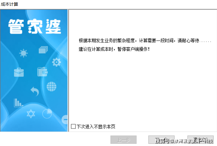 管家婆必出一肖一码一中|内容释义解释落实