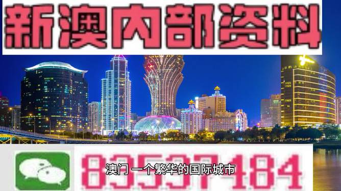 2024新澳门精准资料免费大全|文章释义解释落实