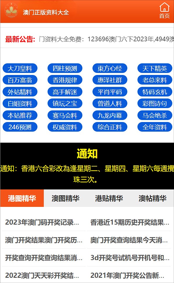 2O24管家婆一码一肖资料|文章释义解释落实