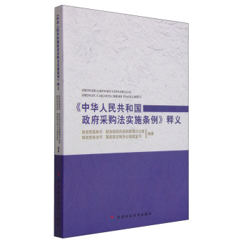 新澳精准资料免费提供265期|内容释义解释落实