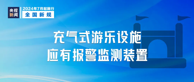 2024新奥天天免费资料53期|内容释义解释落实