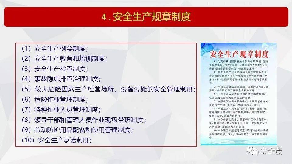 新澳好彩免费资料查询最新版本|标题释义解释落实