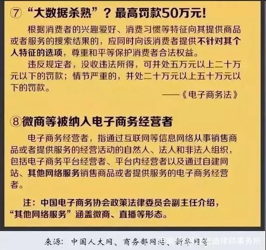 澳门一码一码100准确河南|全文释义解释落实