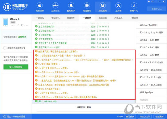 新澳门精准四肖期期中特公|标题释义解释落实