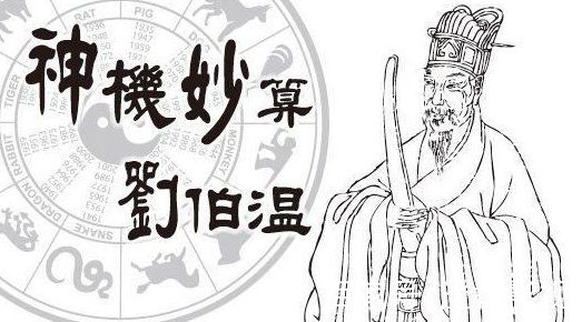 刘伯温一肖一码来中特|标题释义解释落实