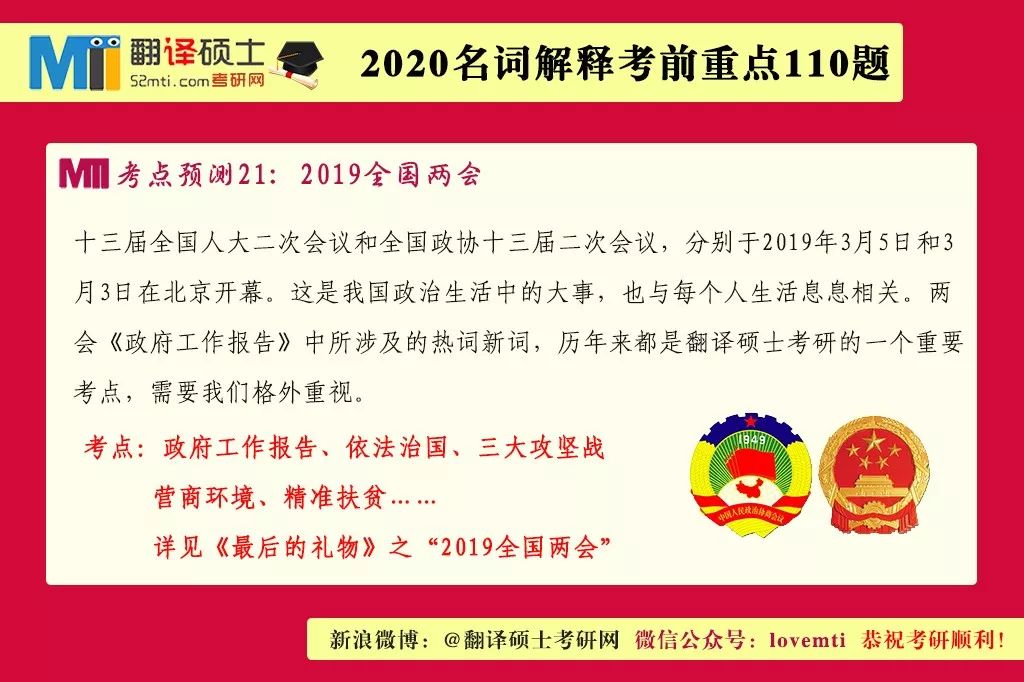 管家婆一码一肖资料大全五福生肖|词语释义解释落实