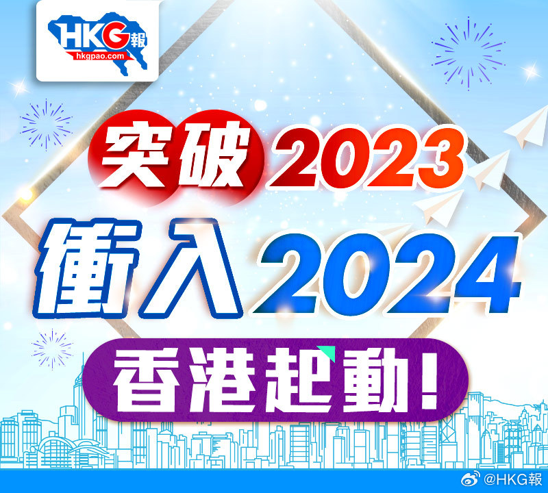 2024年香港正版内部资料|词语释义解释落实