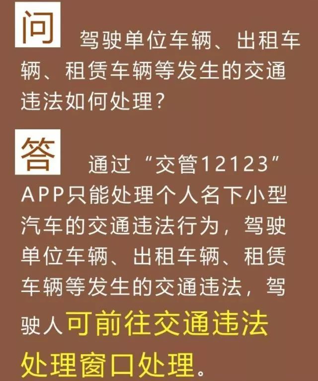 澳门最精准真正最精准|内容释义解释落实