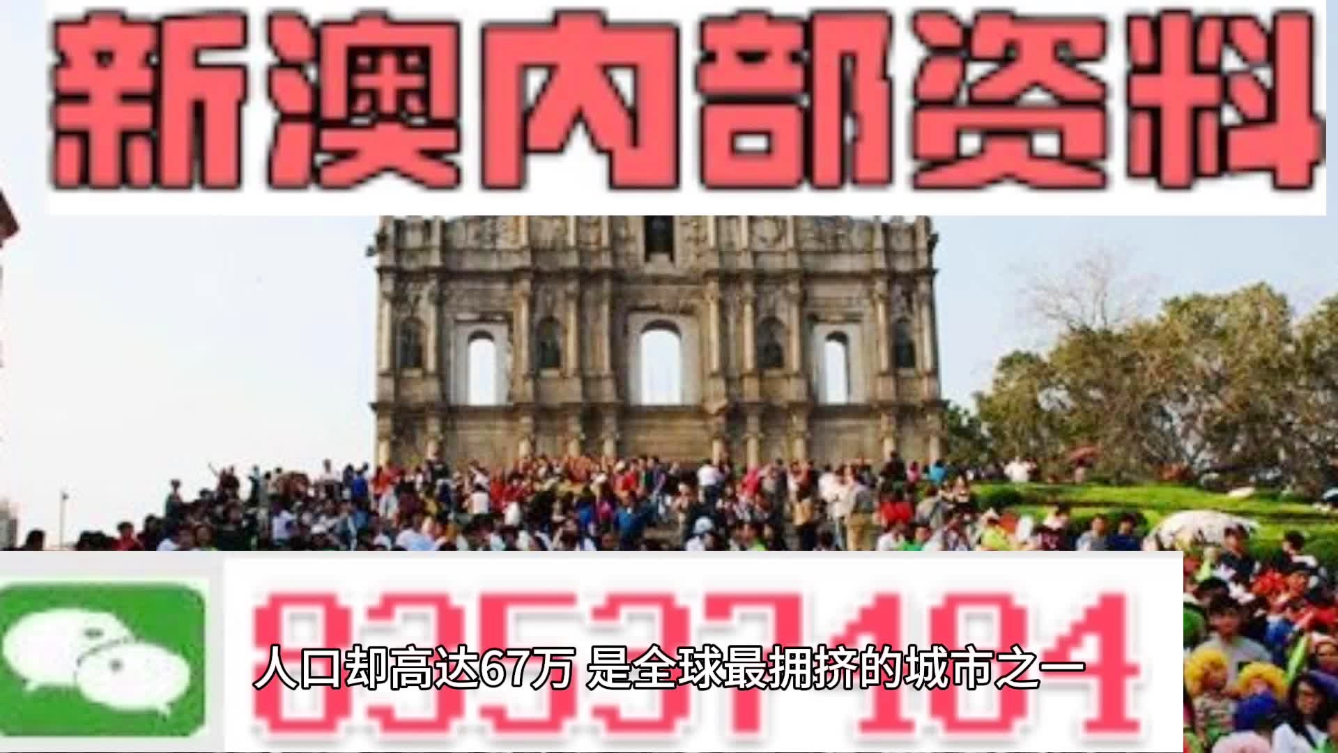 新澳门资料免费大全的特点和优势|内容释义解释落实