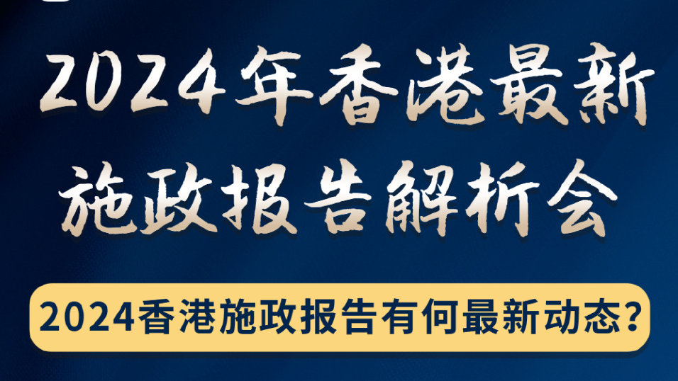 2024新澳门资料|全文释义解释落实