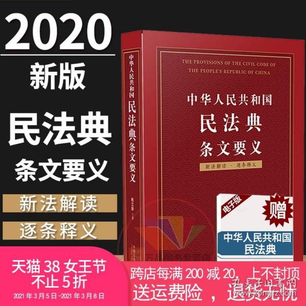 香港正版免费大全资料|全文释义解释落实