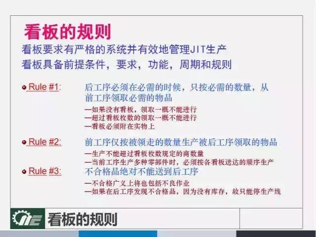 新奥管家婆免费资料2O24|全文释义解释落实