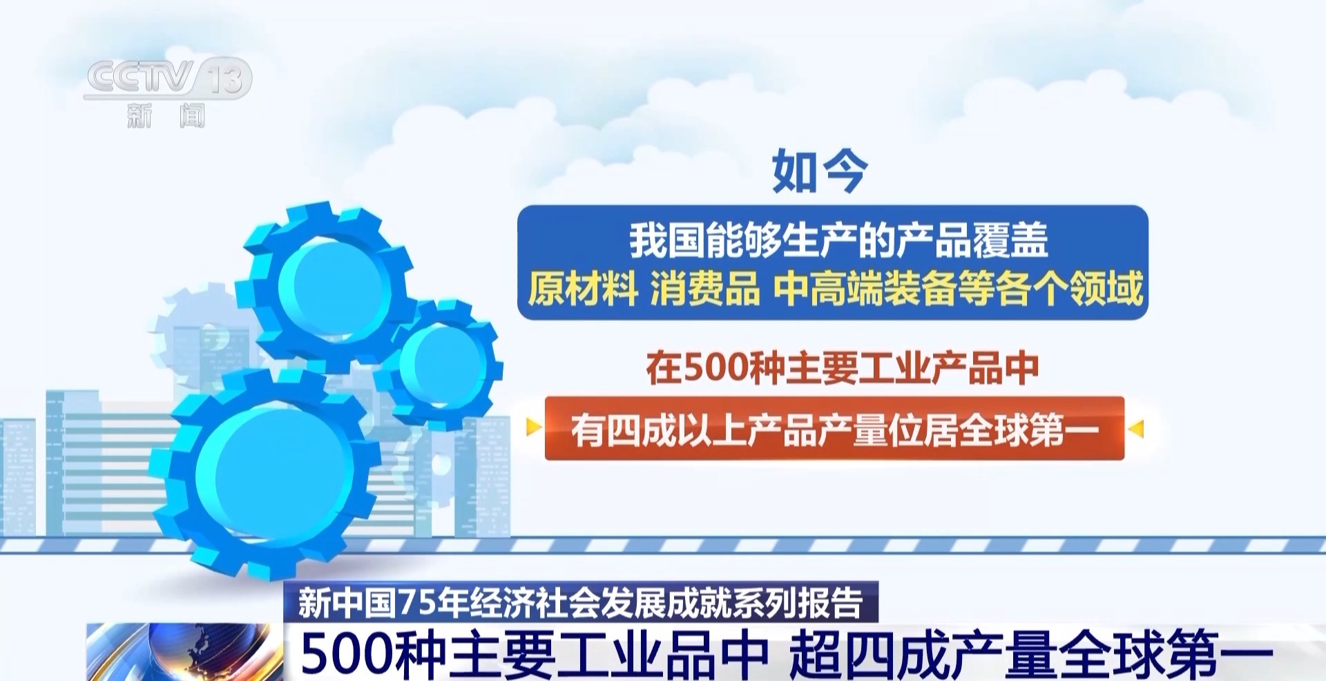 广东省雏鹰企业，创新发展的先锋力量