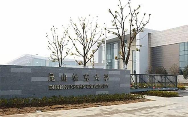 江苏科技大学630，探索卓越教育的航标