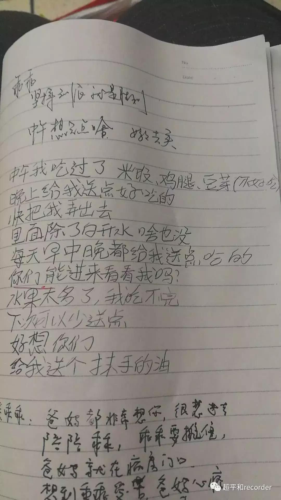 一个月感冒两次，探寻原因与应对策略