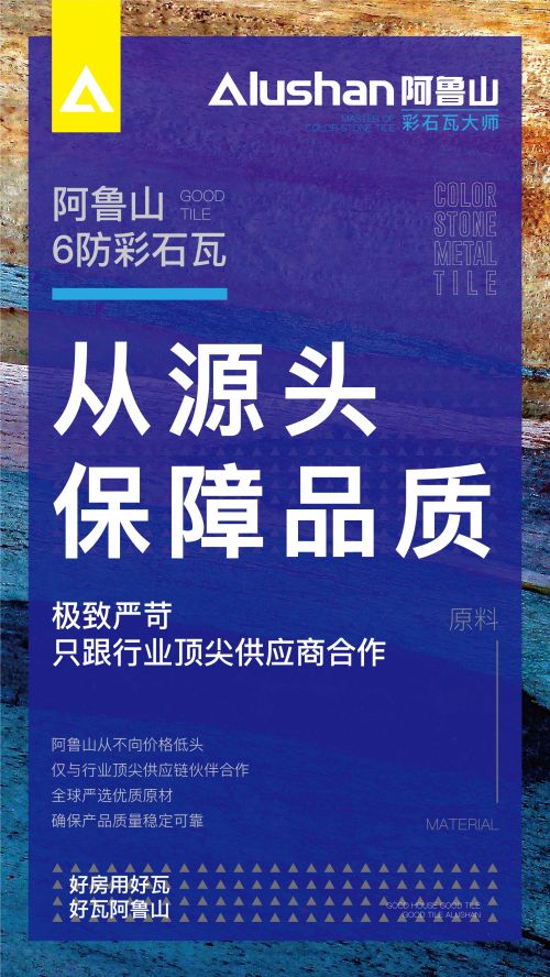 江苏建云建材科技的崛起与创新之路