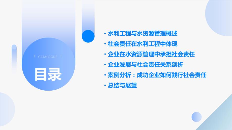 广东省水利二建，工程建设与社会责任的典范