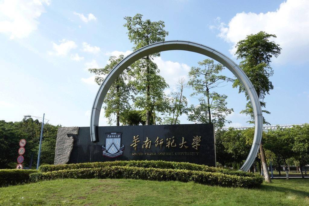 广东省师范类大学排名及其影响力探讨