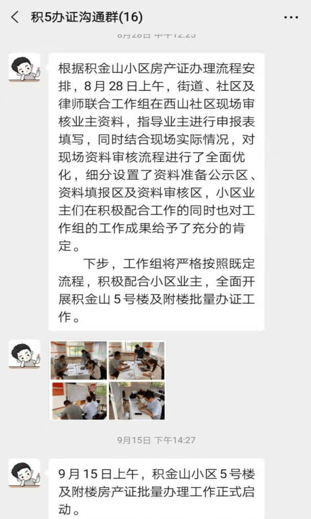 办签证没有房产证，如何应对与解决